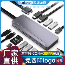 4K HDMIǧ�׾W��PD100W��չ�]HUB�pTYPE-C MAC/MacBook pro�Uչ�]