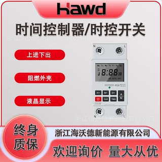时控开关KG316TG大功率40A定时器市电定时切换家用路灯63A