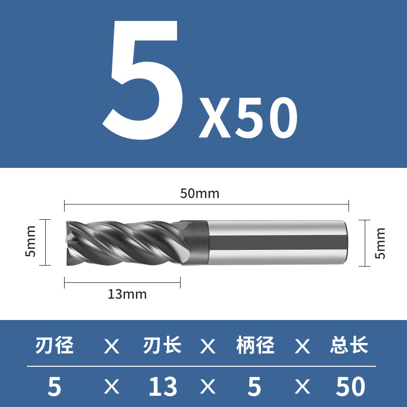 70度タングステン鋼フライス4刃高硬質合金cnc cnc cncカッター延長四刃ステンレス専用エンドミル|undefined