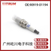 ���÷��￭�����������˫�������������90919-01194 PK20TR11