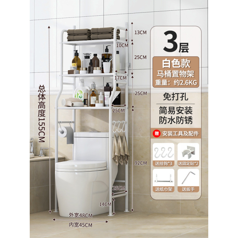 흰색으로 칠해진 3겹