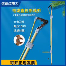 10KV������I���߽^���ྀ�Q�߿�ֱ���ྀ���߉�����i�U��|����