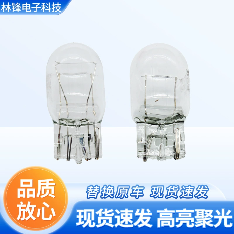 Лампа галогенная автомобильная 7443 T20 для указателей поворота и стоп-сигналов, 1881 W21W1891W21/5W, лампа 7440 с цоколем