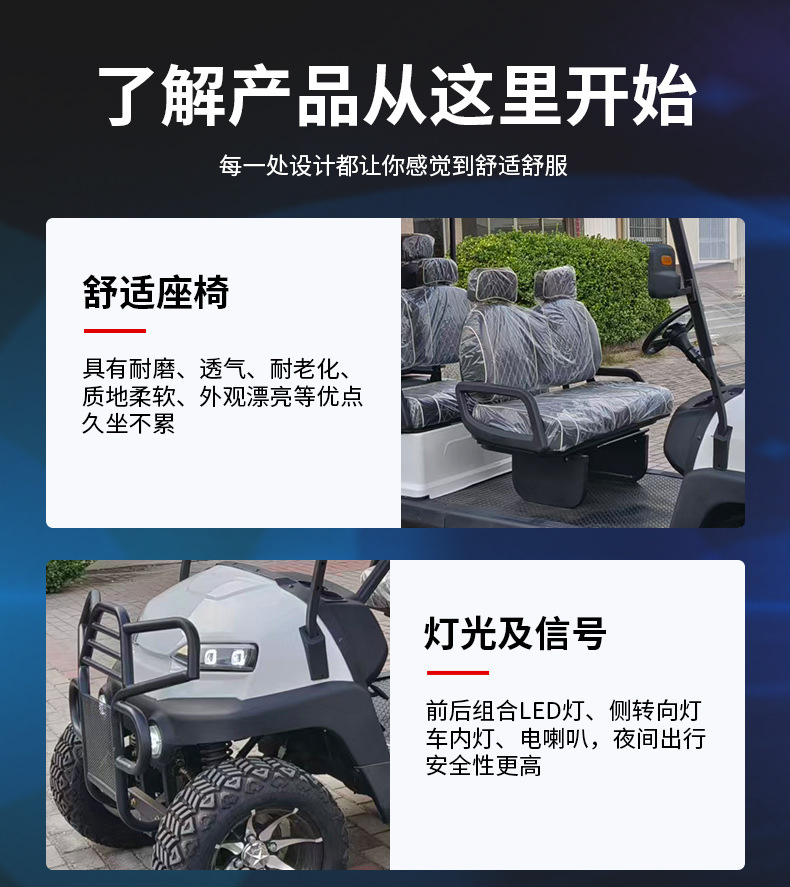 Golf Sightseeing Car, Resort Villa Electric Four-Wheel Shuttle Car, Golf Course Four-Seater and Six-Seater Golf Cart