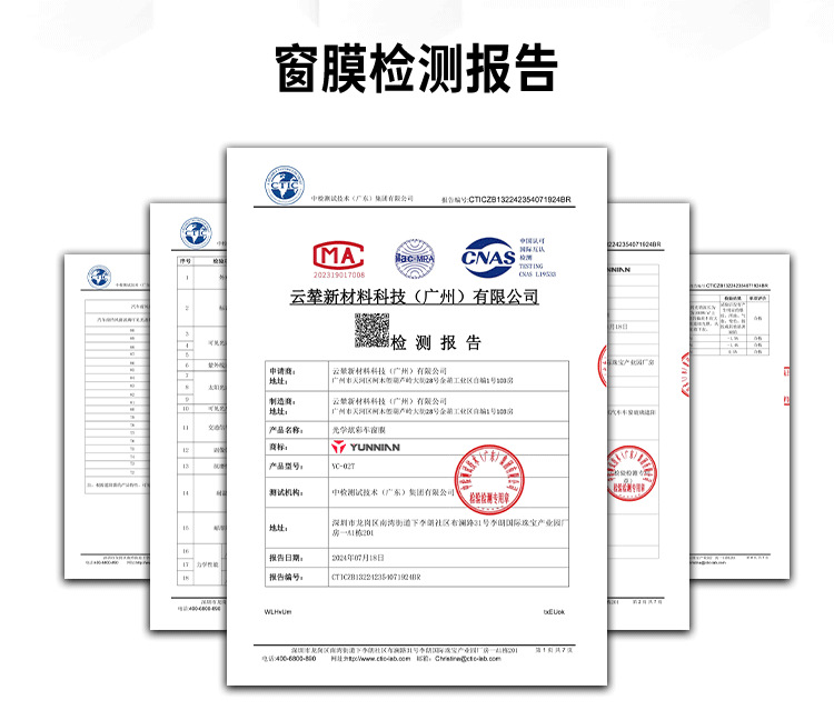 Core Layer Constant Color Car Window Film, Front and Side Window Tinting, Easy to Install, 5-Year Warranty, Factory Direct Sales, Cross-Border Wholesale