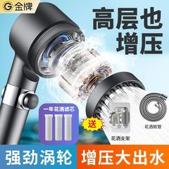 金メダルのキッチンキャビネット増圧シャワーヘッド風呂シャワーヘッドセット