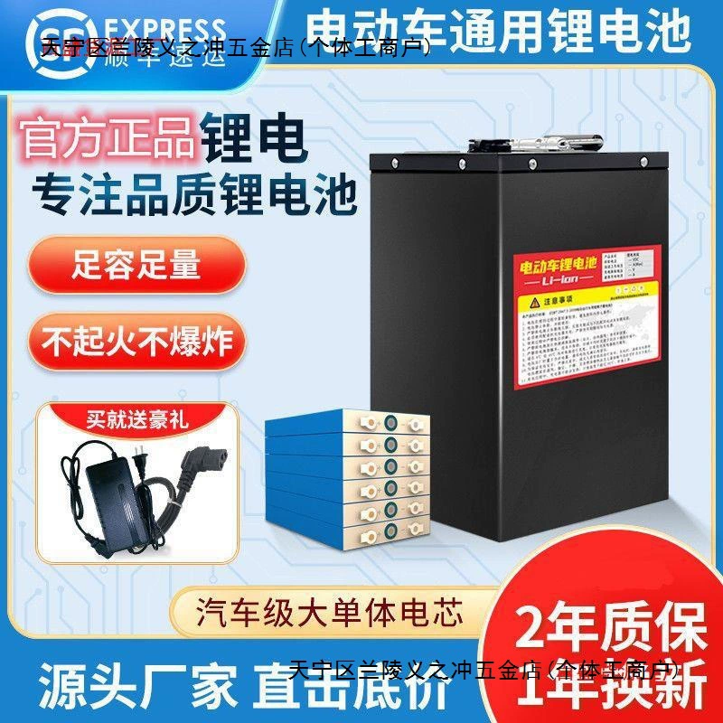 Электрический аккумулятор литиевая батарея 300 км 48V72V большая емкость 60V20a оптовая доставка на вынос два или три колеса