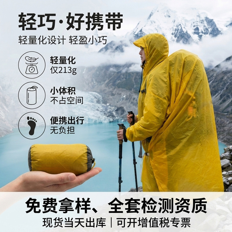 Outdoor Mountaineering Raincoat 15D210T Polyester Taffeta Adult One-Piece Hiking and Climbing Full-Body Rainstorm-Proof Poncho Poncho Outdoor Mountaineering Raincoat 15D210T Polyester Taffeta Adult One-Piece Hiking and Climbing Full-Body Rainstorm-Proof Poncho Poncho