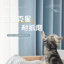 沈阳沈河区防猫抓隔热窗帘定制2025新款防晒遮阳布