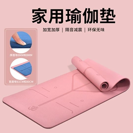 瑜伽垫;瑜伽辅助用品;瑜伽球