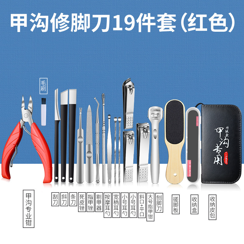 Cortar la piel muerta acero inoxidable picador de uñas grises pie pedicura nail clipper kit kit kit kit