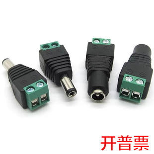 �⺸DC���^5.5*2.1MM�D���ӹ�ĸ�D�Q�^�O���Դ���^�D���^LED��