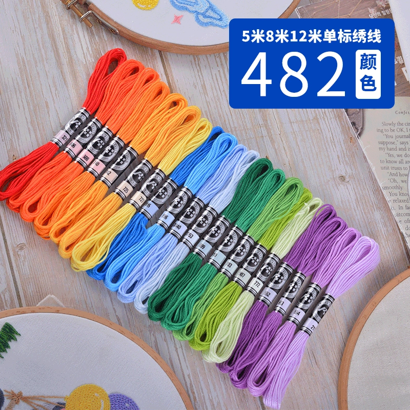 Оптовая Продажа с фабрики 5/8/12 м DMC цветная Вышивальная нить 482 цветная Крестовая вышивка ниткой полиэстер хлопок ручные аксессуары
