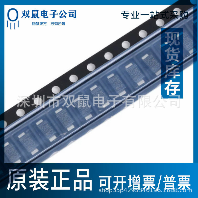 SMA 贴片肖特基二极管1N5819 IN5819 SS14 SS14F SMAF 1A 40V芯片