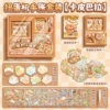 【Gashapon Gift Box】Kapibara