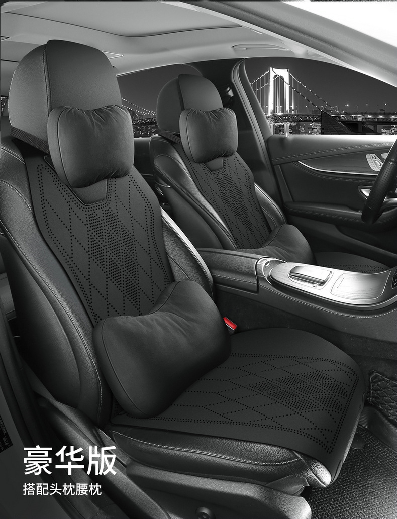 Car Seat Cushion, Universal for All Seasons, Suede Car Seat Cushion, New Small Waist Saddle Cushion, Summer Thin Seat Cover