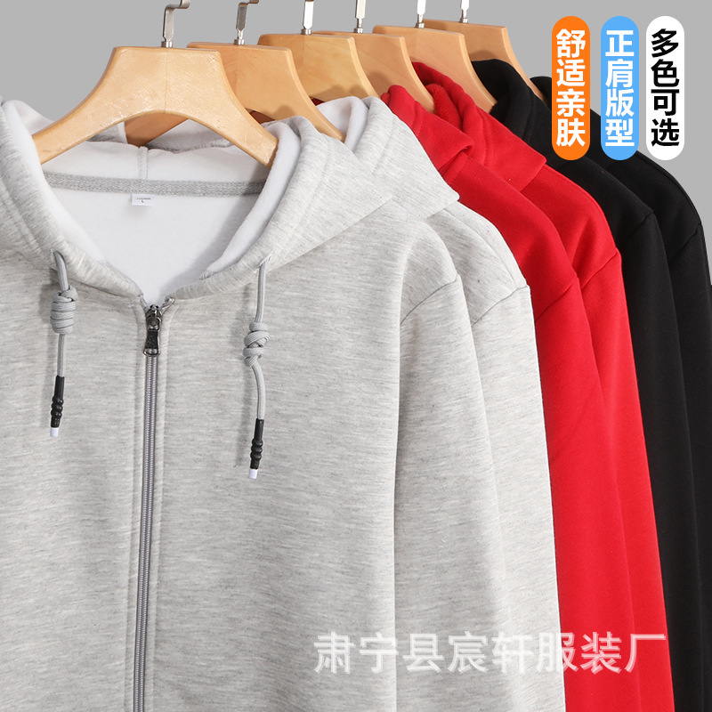 秋冬加绒拉链卫衣连帽开衫加厚宽松连帽卫衣外套工装logo印制批发|undefined