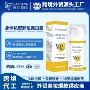 温和身体保湿光滑护肤霜