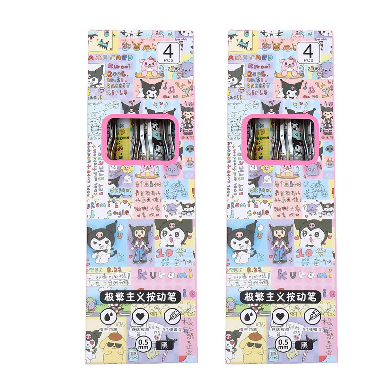 三丽鸥极繁主义按动笔卡通中性笔高颜值漫画库洛米金属笔夹黑色笔|undefined