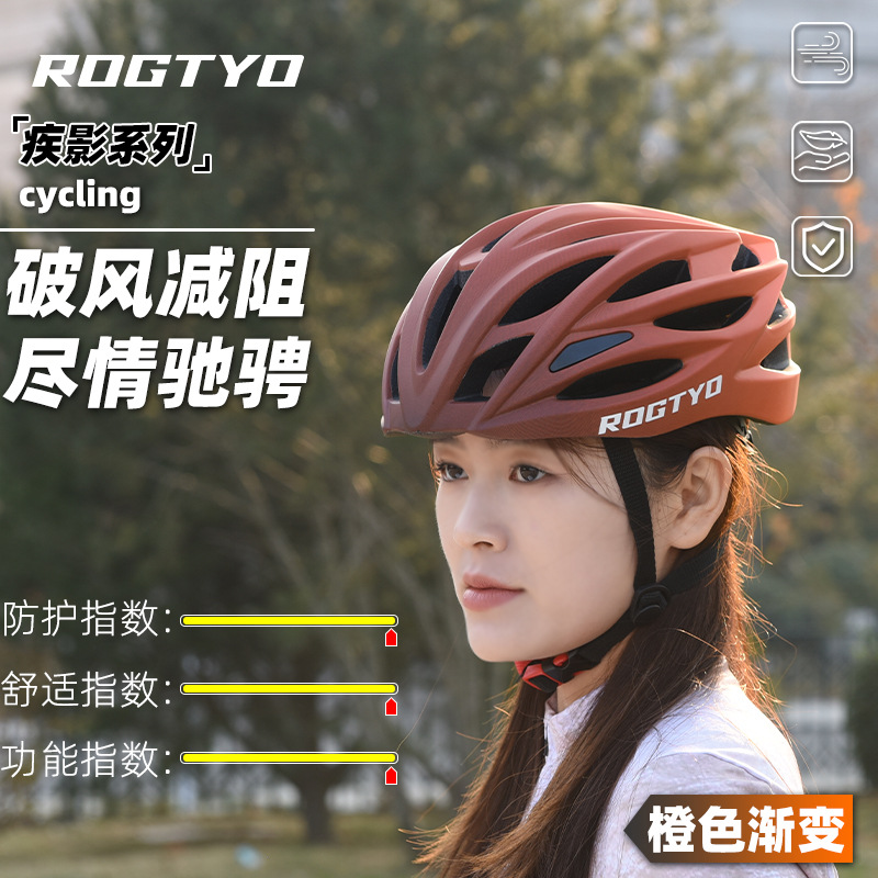 Casco de ciclismo casco de ciclismo hombre y mujer formado en una sola pieza de equipo de bicicleta casco de carretera de montaña