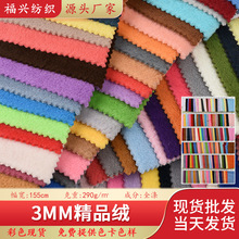 3mm��Ʒ�q��ë�qС��ë�W���q ��ܛ���m���b����Ҽ�����ë�q����