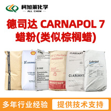 ��˾�_ 7 ��˾�_ CARNAPOL 7 Ϟ��(����ؙ�Ϟ)