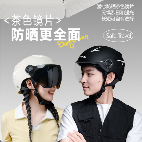 Factory new national standard 3C certified electric motorcycle helmet for women summer sun protection half helmet winter men's lightweight safety helmet