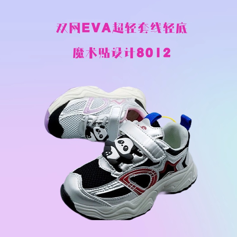 28-39 Red de cuero de otoño 32 - 37 yardas 2025 nuevos zapatos transpirables para niños zapatos de papá zapatos deportivos zapatos de mujer