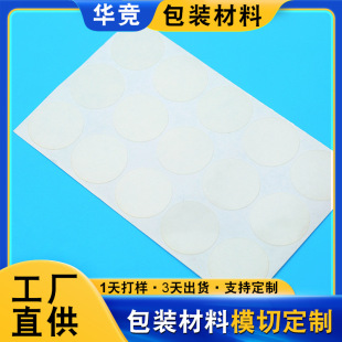 �S��ģ�мӹ��A�ο����z ����ֱ��30MM㑰�LCD�@ʾ���o���p���z�N