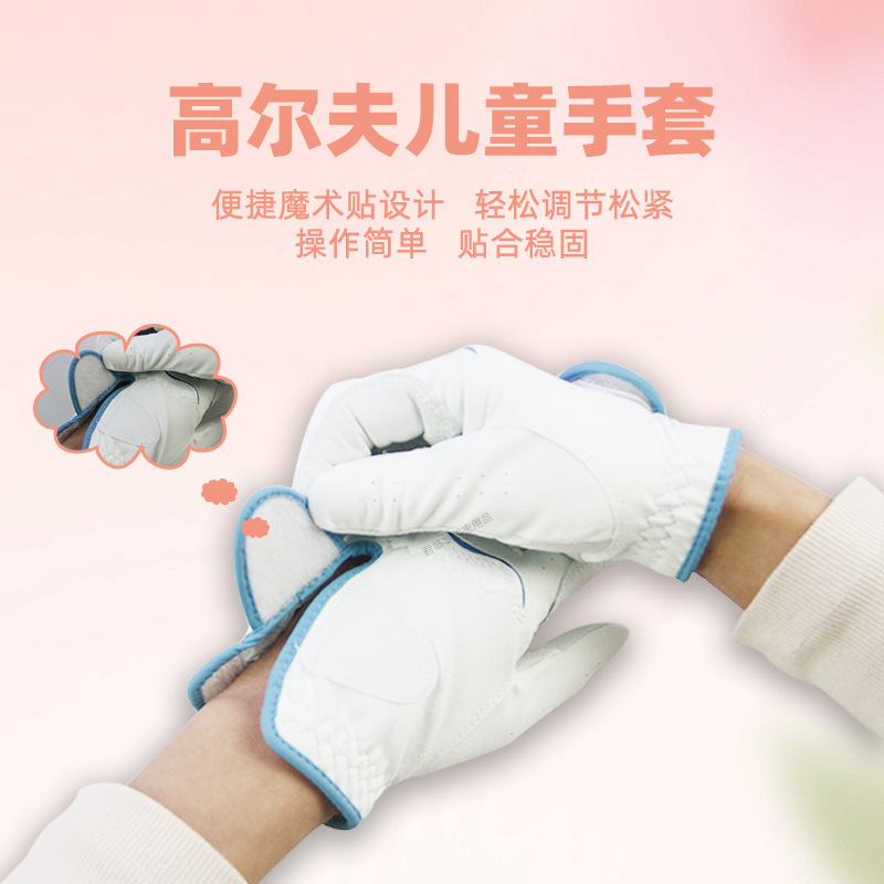 ��ͯ�߶���������Ƥ+���׳��˲�����͸������������˫����ϰ����