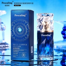 Posealing�{�~���Ŀ����o�¾��AҺ�aˮ����o��Ƥ�w�������y���l