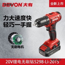 ���Пoˢ����5298��荶๦��늄��ݽz��20VС��������̫��