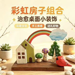 �ֹ�ľ��ʺ緿�ӽM�ϔ[�������������b�ľ���LͯԒС���ͶY