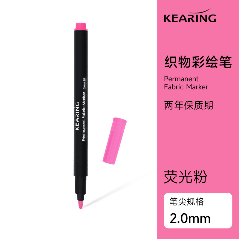Poudre fluorescente 2mm simple