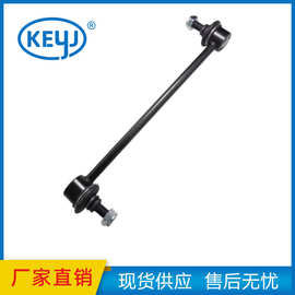 适用于马自达平衡杆球头 DA7V-34-170 D651-34-170 连杆厂家直销