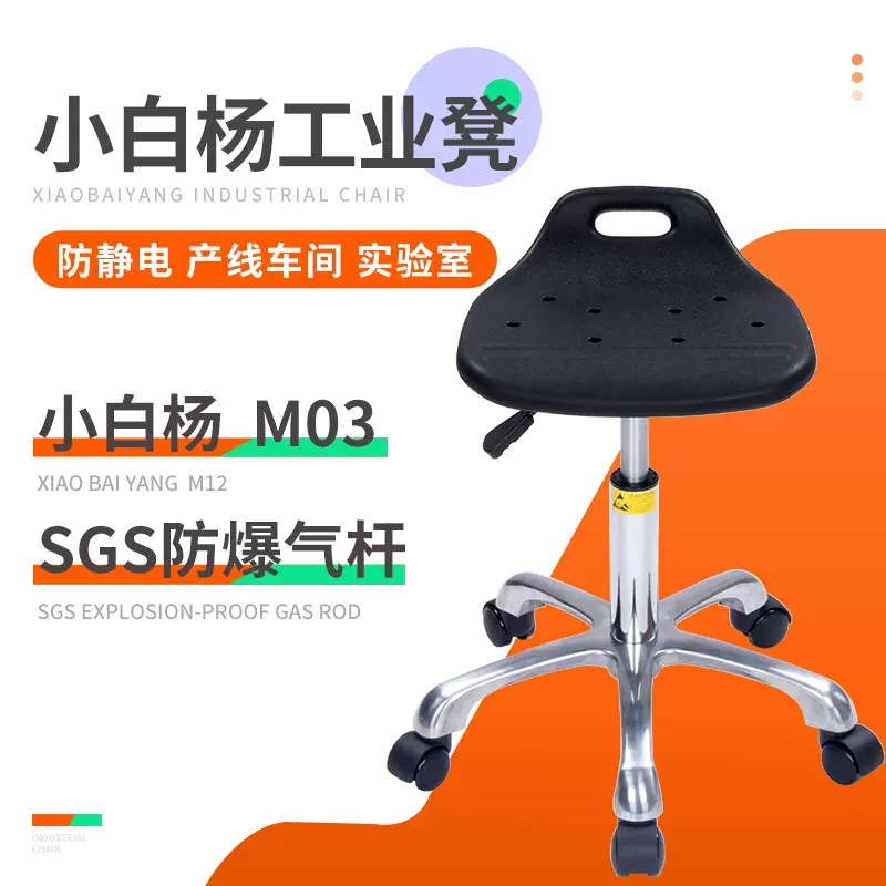 批发防静电凳子吧台椅流水线升降滑轮工作椅医生实验室防静电椅子