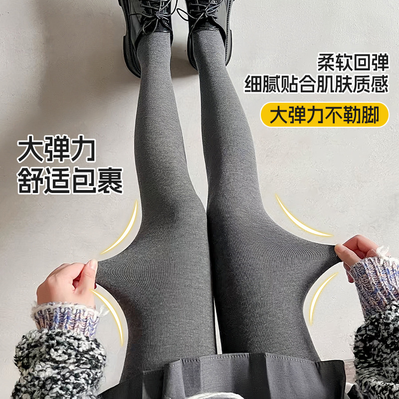 Medias de calcetín de caída de invierno delgadas de lana gris gris medias de calcetín de cintura alta de caderas