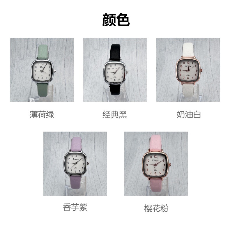 Korean Style College Wind Leather Strap Watch Women's Small Square Candy Exam High School Middle School Student Versatile High-Value Quartz Watch