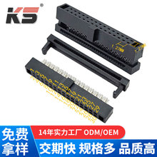 30Pin成品黑色IDC 1.27mm两件式连接端子电脑显示屏压0.635灰排线