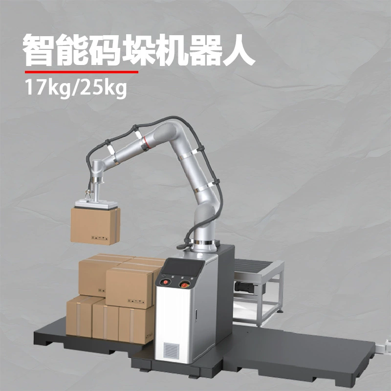 Коллаборативный робот для паллетирования и упаковки на производственной линии, полностью автоматическая обработка и паллетирование картонных коробок.