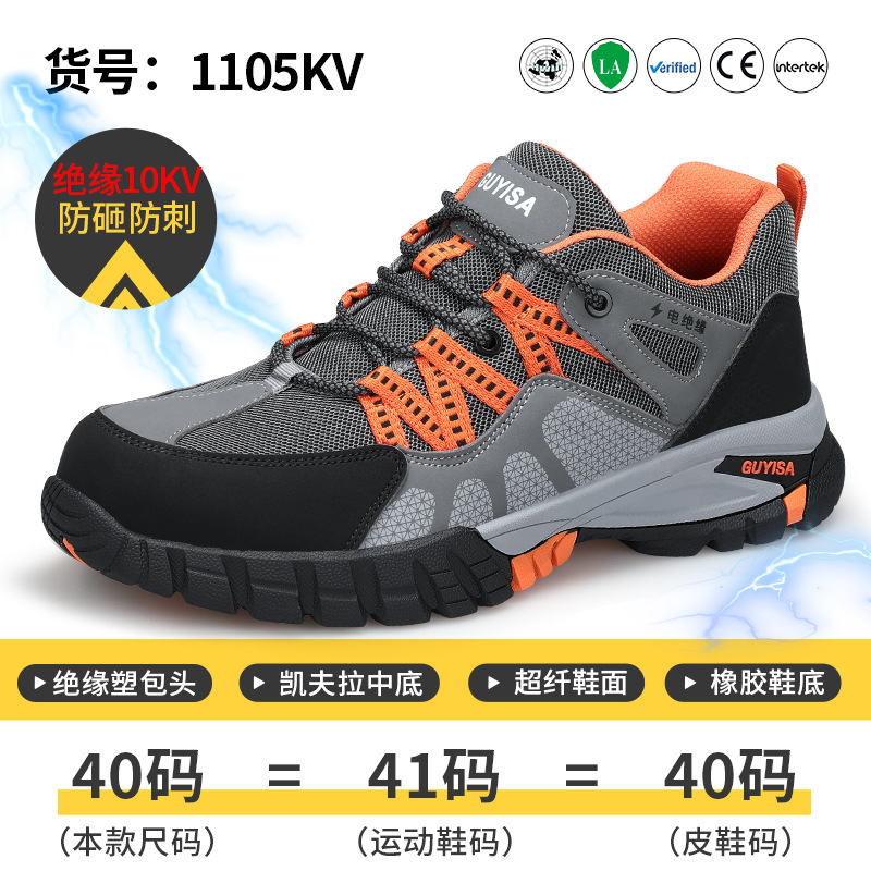 H1105KV 절연 10KV 신형 모델 36