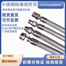 304P䓷ԹG1/2 3/4BNG_ԹܷBӹܴ