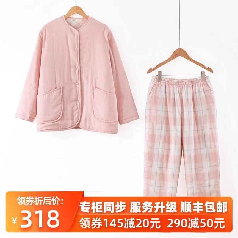 Комплект домашней одежды Muji в японском стиле: высококачественные стеганые пижамы из двухслойной чистой хлопковой марли для женщин и мужчин, утепленные, для осени и зимы