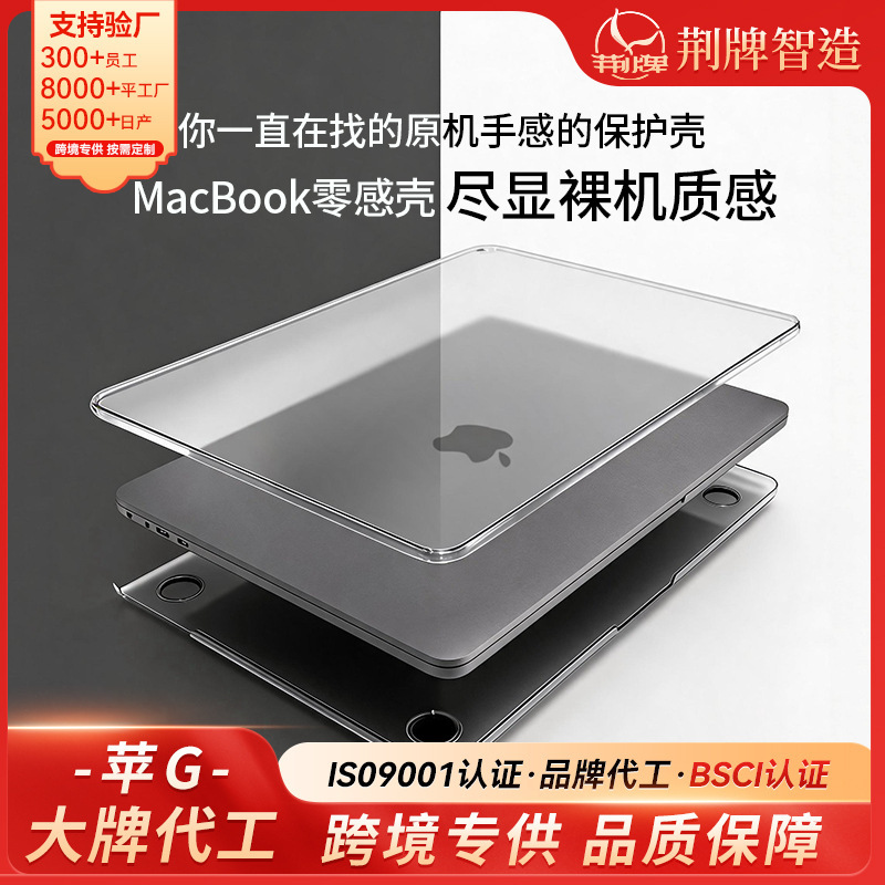 Suitable for Macbookneo Ready-Made Protective Case 13inch Apple Computer Protective Case Air Shell Transparent Crystal Case Suitable for Macbookneo Ready-Made Protective Case 13inch Apple Computer Protective Case Air Shell Transparent Crystal Case
