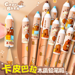 Kapibala 新しい鉛筆キャップ学生特別な木製鉛筆カバー保護カバー子供の漫画ペンキャップ