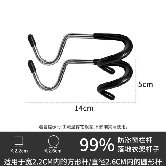 Pig Tail Hook, Punch-Free, Multi-Functional Balcony Anti-Theft Window, Dormitory Bedside Clothes Hook, Strong Load-Bearing Anti-Slip Hook