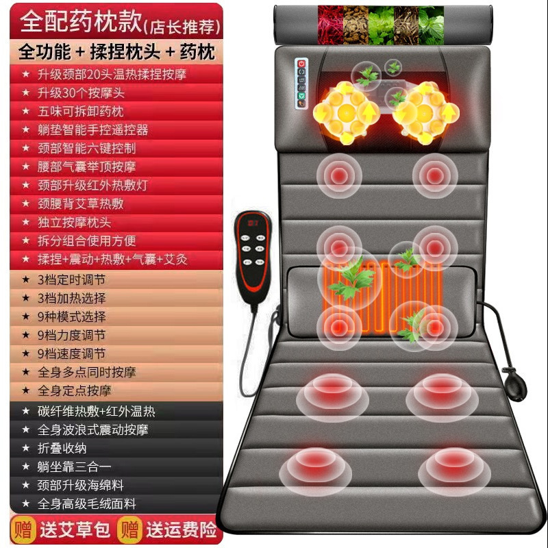 スポット多機能全身マッサージマットレス首マッサージ器腰背中首揉み電動器ブランケット|undefined