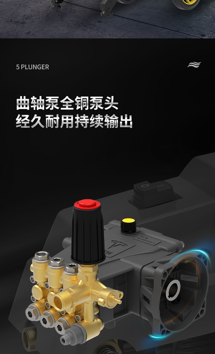 Jeps F22-S High-Pressure Car Washing Machine Household Cleaning Machine Car Wash Water Gun All-Copper Crankshaft Pump Head Sensor Motor