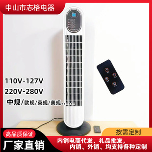 Mechanical Household Vertical Floor Fan Remote Control Vertical Tower Fan Bladeless Fan Air Circulation Fan Cross-Border Direct Sales
