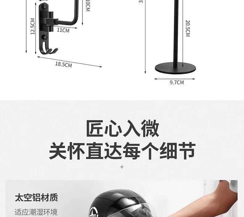 Motorcycle Helmet Rack Motorcycle Hat Household Multi-Helmet Wall-Mounted Rack Bracket Display Rack Hat Storage Rack